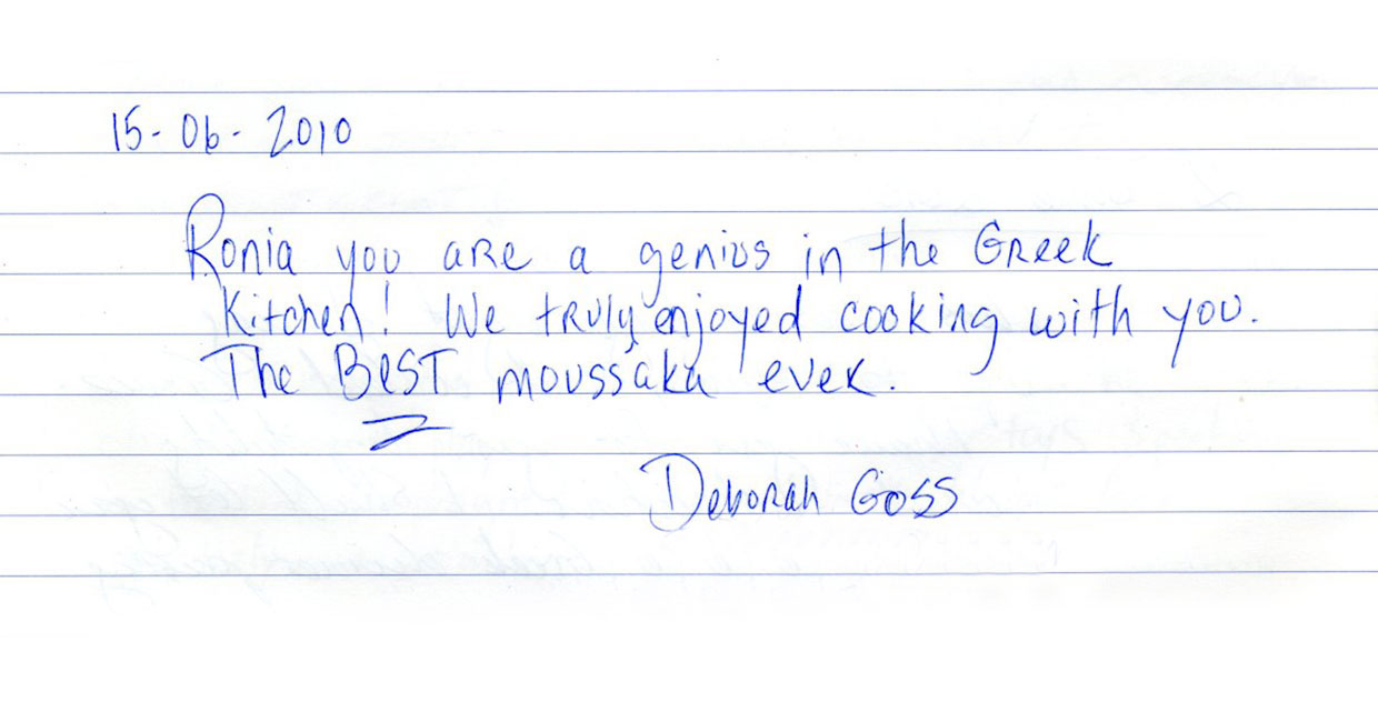 Guest reviews of wood oven cooking in Sifnos